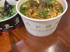 -华威约饭街