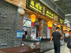 -陕西名小吃(T3航站楼一店)