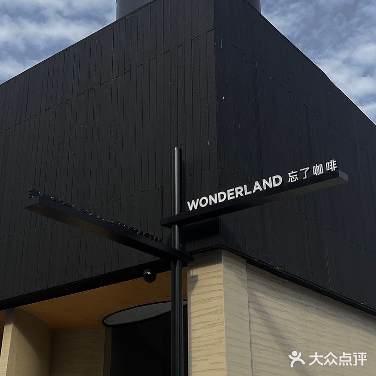 暗黑风咖啡馆又飒又高级⚫️Cafe&bar