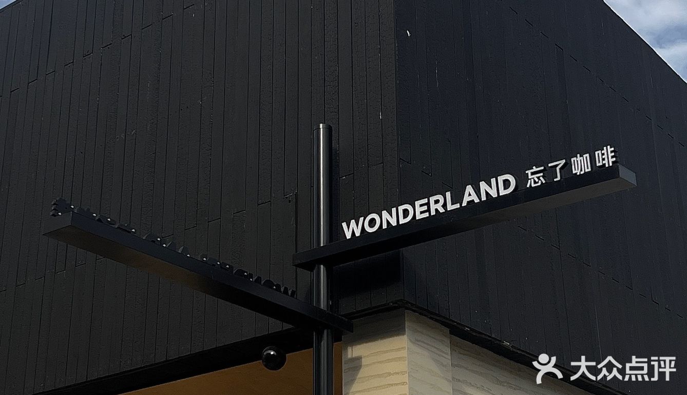 暗黑风咖啡馆又飒又高级⚫️Cafe&bar