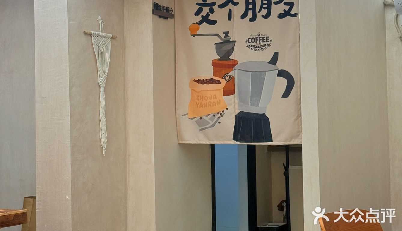 这家店的环境真的太太太戳我了