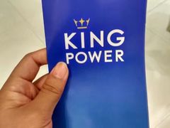 -王权免税店(普吉市区店)