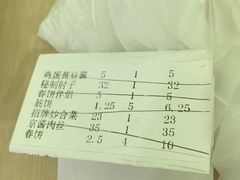 -香满园春饼·家常菜(东大桥店)