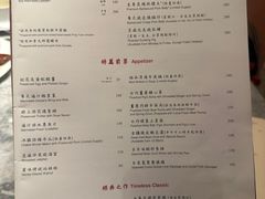 -镛记酒家