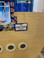 -PIPIKINGDOM皮皮王国欢乐号(欢乐海岸购物中心店)