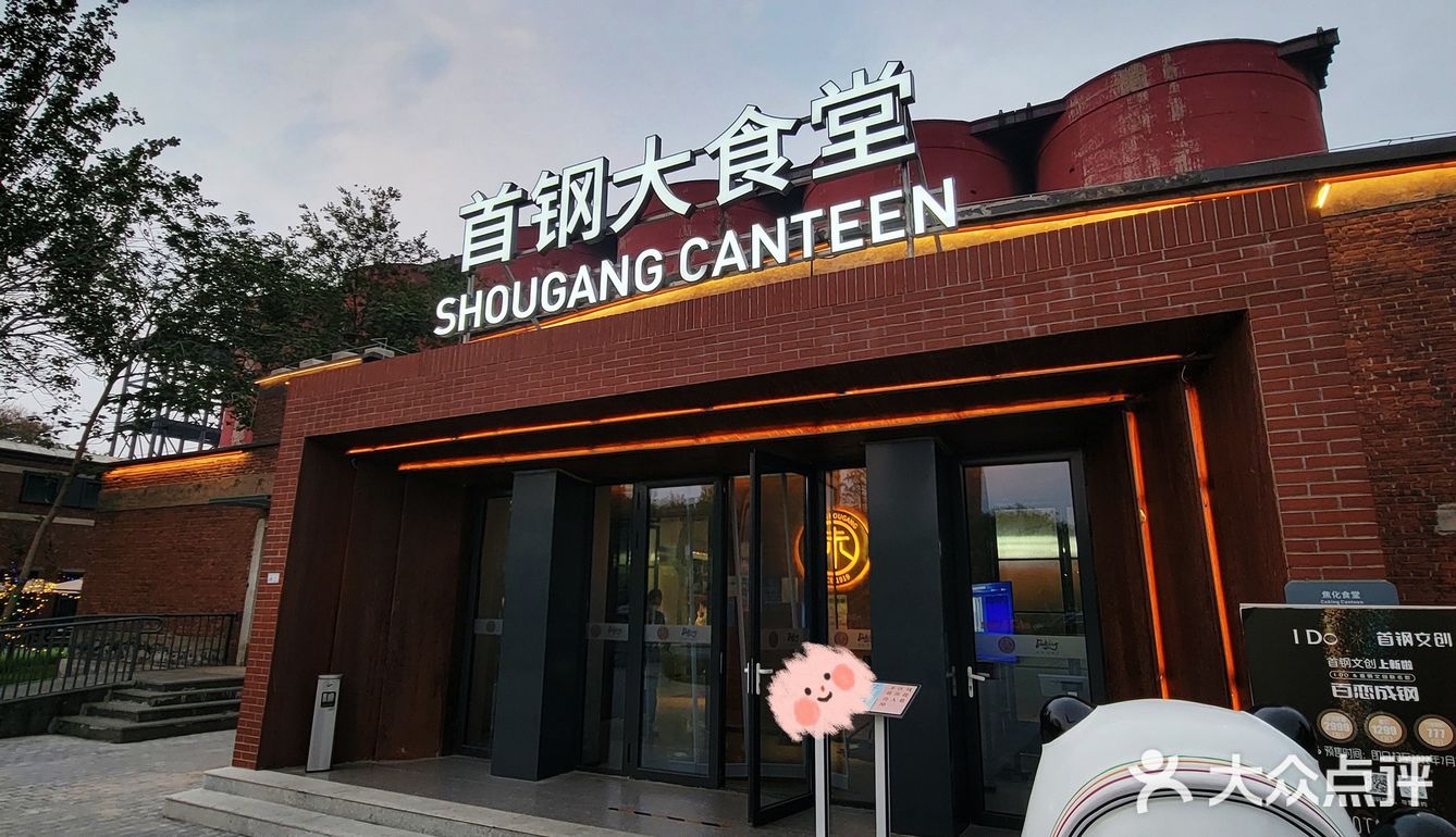 让我看看哪家公司的食堂这么豪横吃牛排~