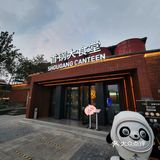 让我看看哪家公司的食堂这么豪横吃牛排~