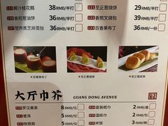 -广东道至正餐厅(区庄店)