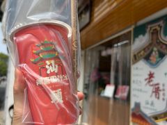 -阿喜果汁冰(小公园店)