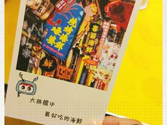 -桥东喜碧海鲜街(水东街店)