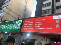 -正宁路小吃夜市