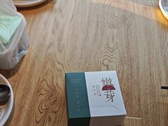 -嫩芽 ·地道重庆菜(十八梯露台夜景店)