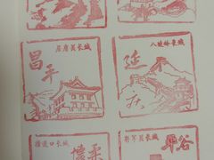 -中国农业博物馆
