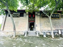 -康百万庄园