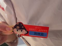 -海底捞火锅(吾悦广场店)