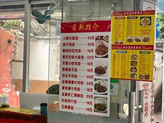 -禾滋味·日日美食店(荔福路店)