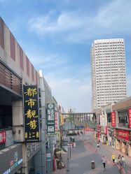 -都市靓剪烫染沙龙
