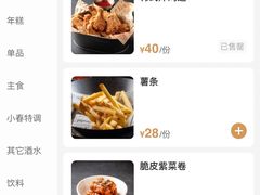 -春熙台韩国料理·章鱼肥牛(西丽店)