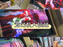 -天天玩X秋葉原日系动漫游戏中心