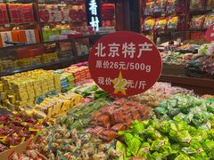 -稻香村(银锭桥店)