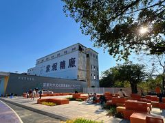 -广州市紫泥堂文化创意园景区