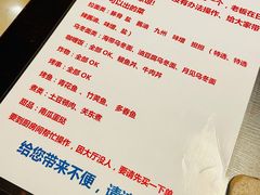 -日本料理神拉面