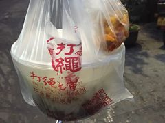 -打绳米面老店(打绳巷二中店)