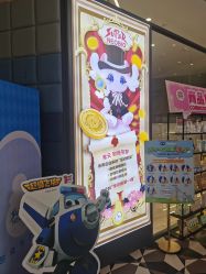 -超级奈尔宝SUPER NEOBIO(杭州星光店)