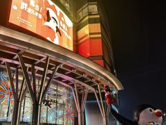 -北京清河万象汇