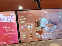 -辛一·铜锣烧(鸿寿坊店)