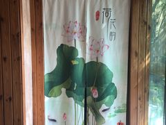 -聚缘堂·海鲜私房菜(松岭路店)