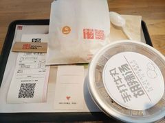 -西少爷(望京SOHO店)