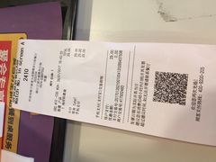 账单-麦当劳(鼓楼店)