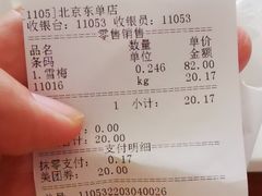 -魏家凉皮(协和店)