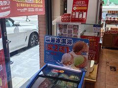 -味多美蛋糕(亚非大厦店)