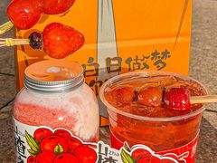 -蜜城之恋(1818时尚大道美食城店)