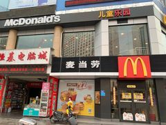 门面-麦当劳(列东店)