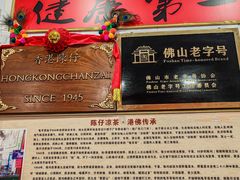 -陳仔(北京路店)