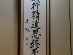 -蟹道乐(網元別館店)