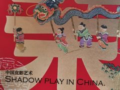 -墨茉点心局(国金街店)