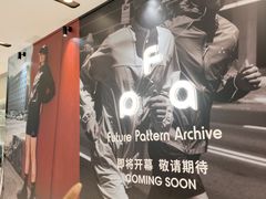 -石家庄万象城