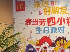 -麦当劳(容桂客运站得来速店)