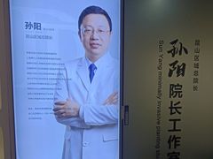 -牙博士口腔品牌连锁(昆山城区店)