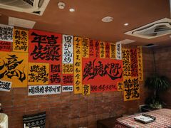 -火塘云南烧烤大排档