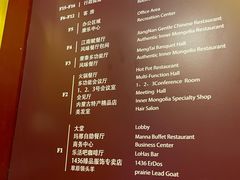 -内蒙古大厦酒店