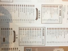 菜单-金牌陶陶居(太古汇店)