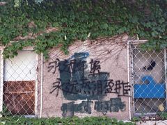 -济南轻骑摩托车有限公司(和平路)