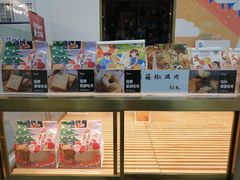 -爸爸糖吐司面包(北京崇文门店)