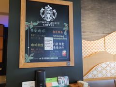 -星巴克(北京王府井店)