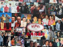 -利强记北角鸡蛋仔(弥敦道店 )